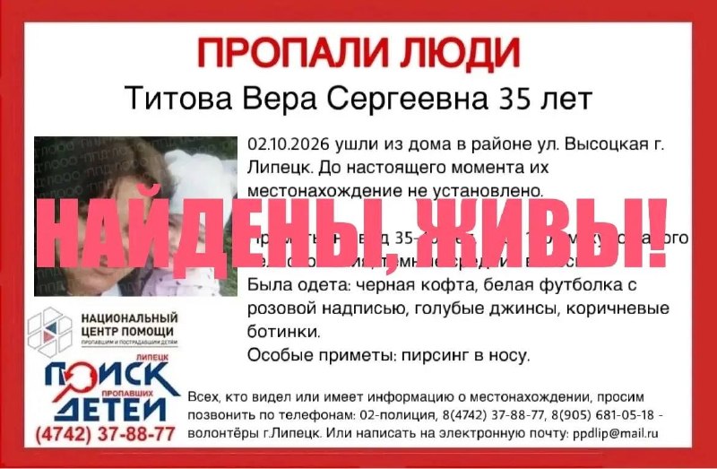 Фото поста канала  ЛипецкМедиа Онлайн