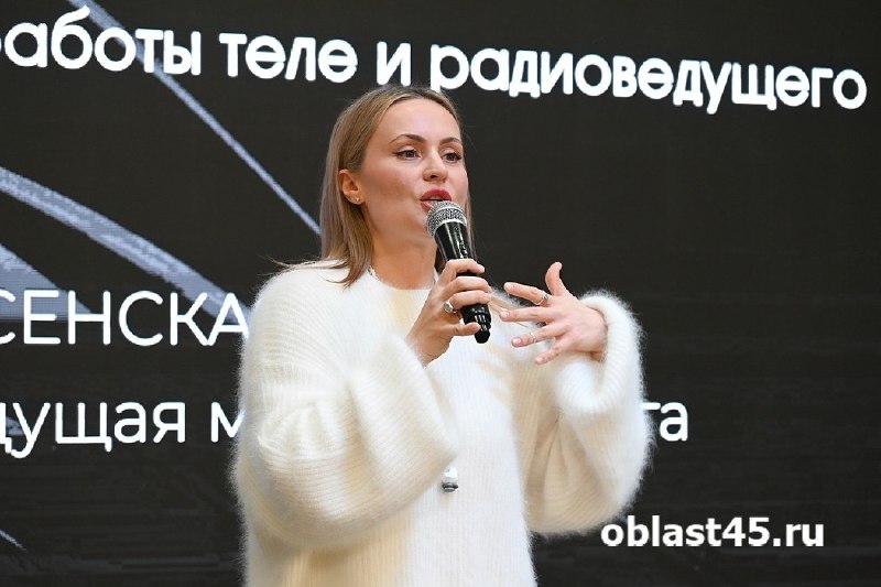 Фото поста канала  Мониторинг 45 Курганская область