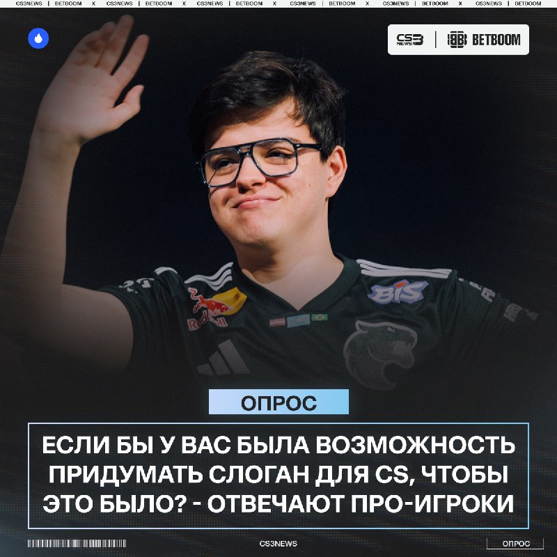 Фото поста канала CS3NEWS | Counter-Strike 2