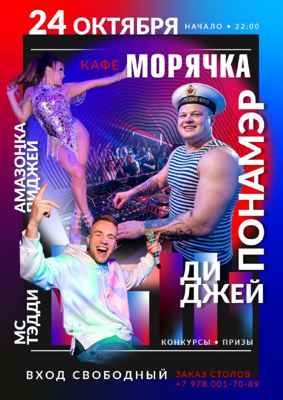 Фото поста канала  ЧП ФЕОДОСИЯ (КРЫМ)