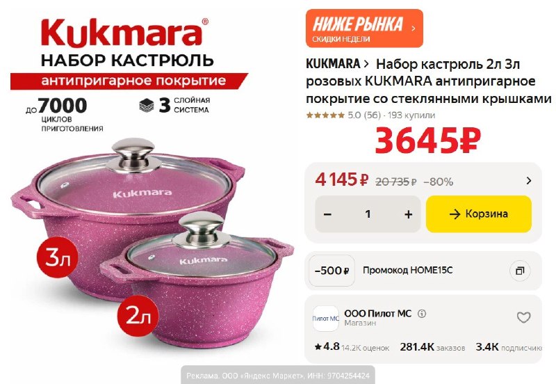 Фото поста канала AliExpress - Халявщики