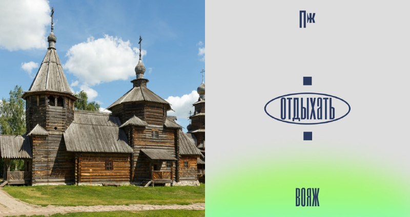 Фото поста канала  Правила жизни