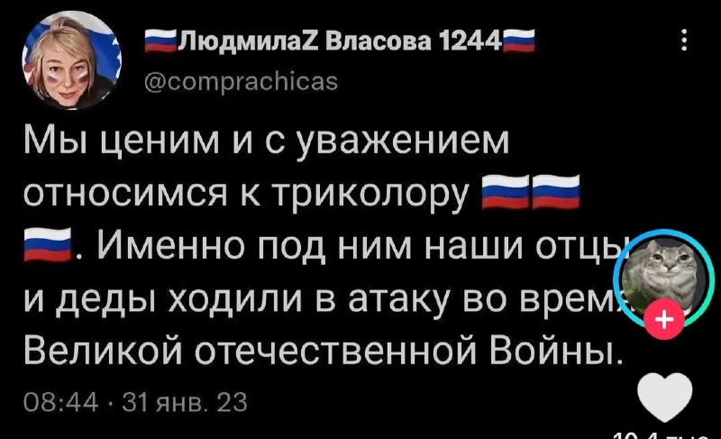 Фото поста канала  Тупа кволити контент