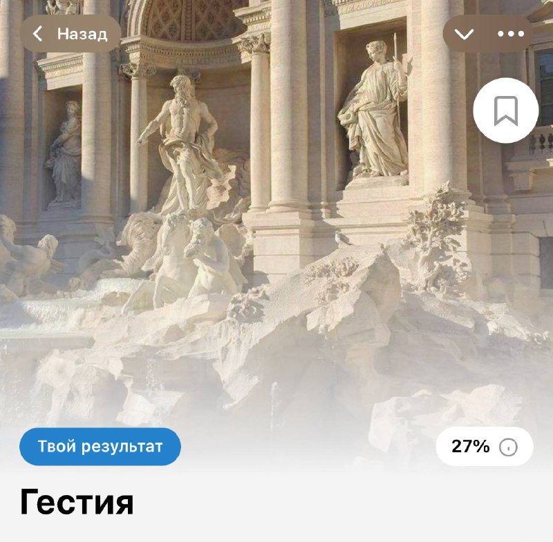 Фото поста канала Тесты и точка.