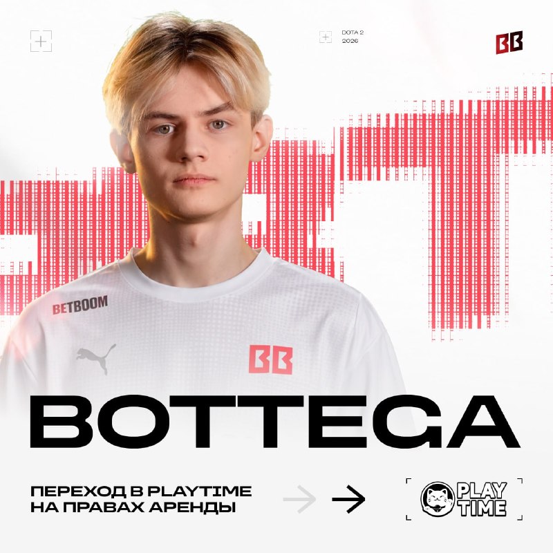 Фото поста канала Gabe News | Dota 2