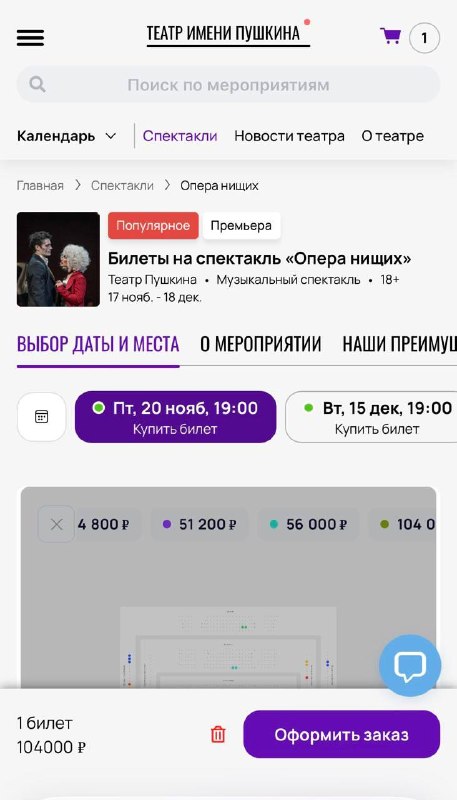 Фото поста канала  Образ будущего