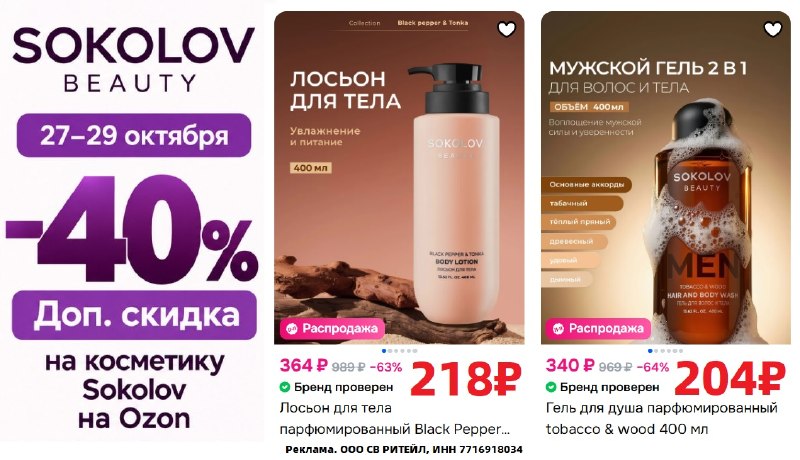 Фото поста канала AliExpress - Халявщики