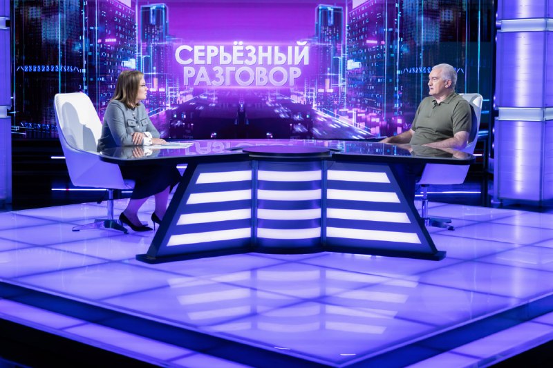 Фото поста канала  Инцидент Крым ДТП ЧП 🇷🇺