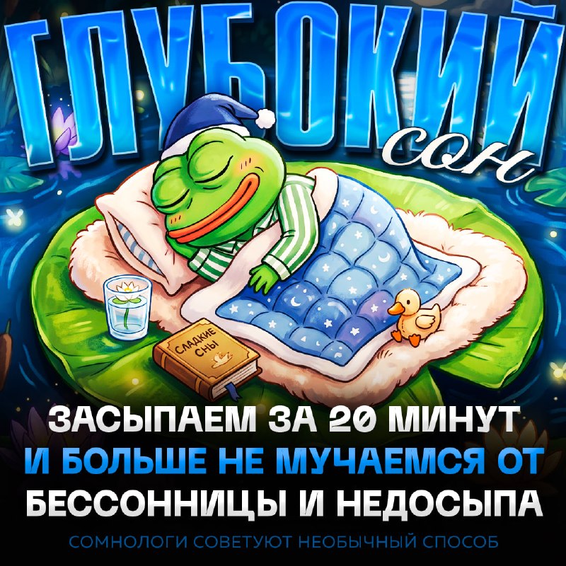 Фото поста канала  Рифмы и Панчи 🤯