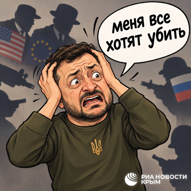 Фото поста канала  РИА Новости Крым