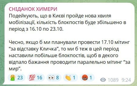 Фото поста канала  Великая Россия