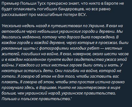 Фото поста канала  Сказки