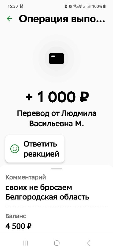 Фото поста канала  По ZOVу сердца❤️‍🔥