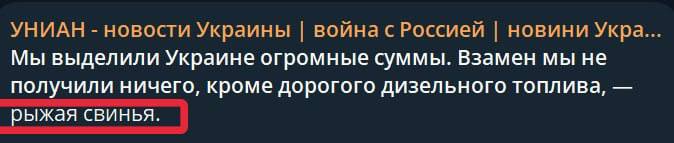 Фото поста канала  Потомственный