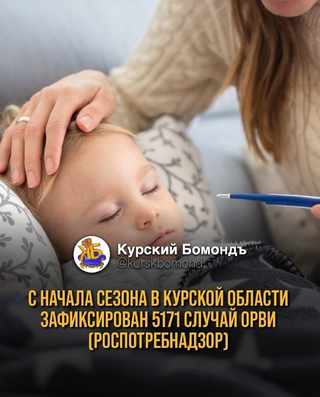 Фото поста канала  Инцидент Курск