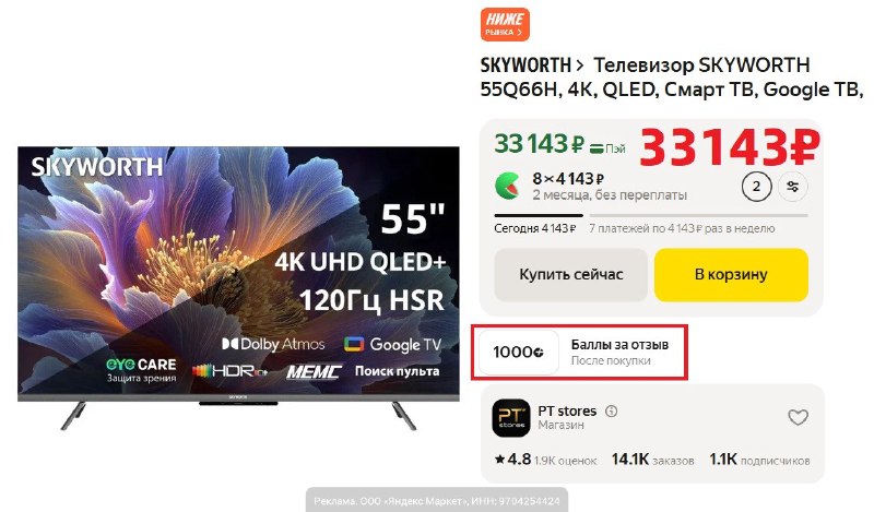 Фото поста канала AliExpress - Халявщики