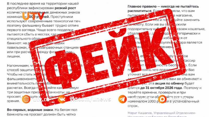 Фото поста канала  Телеканал UTV