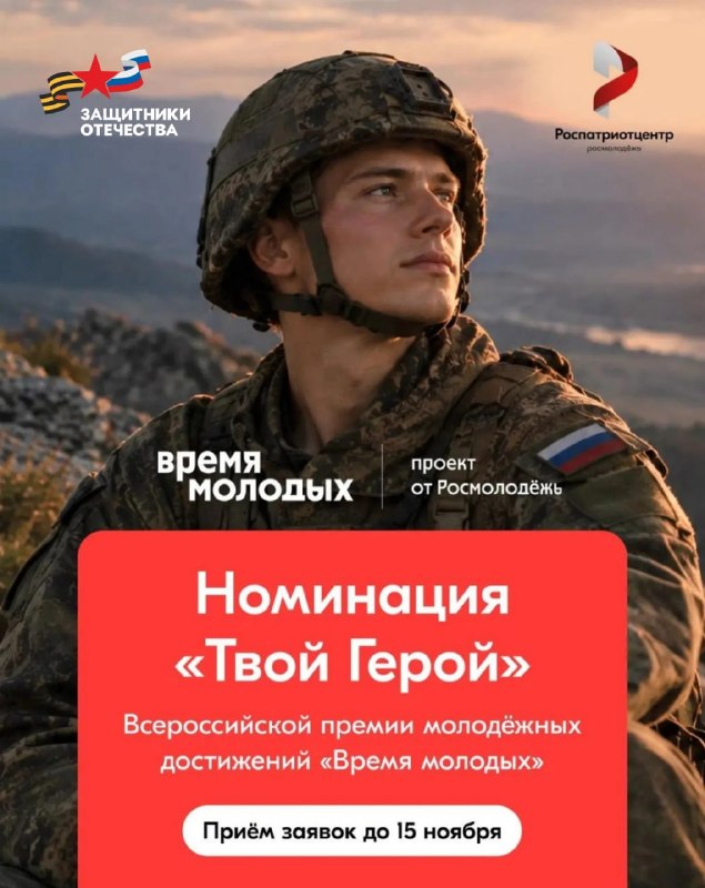 Фото поста канала  ЧукоткаОнлайн. Все новости Чукотки