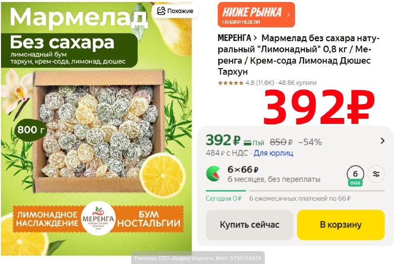 Фото поста канала AliExpress - Халявщики