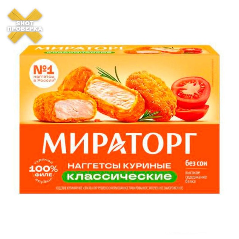Фото поста канала Контрольная закупка