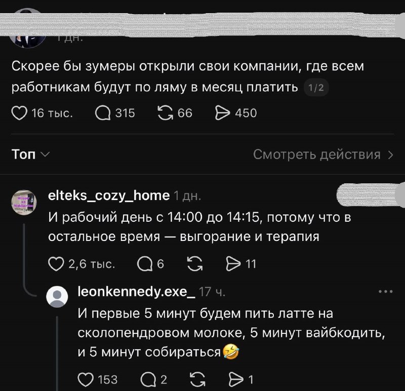 Фото поста канала  ОБЫЧНЫЙ СТАВРОПОЛЬ