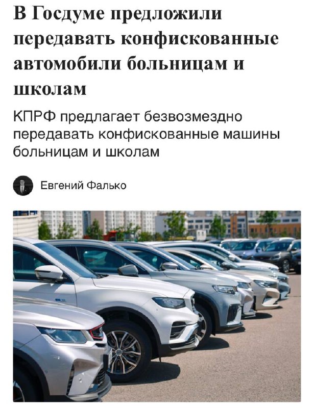 Фото поста канала Экономика на пальцах