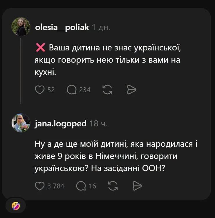 Фото поста канала  Михаил Онуфриенко Выпуски
