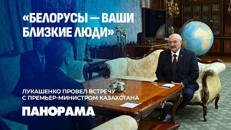 Фото поста канала  NEWS.BY