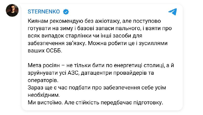 Фото поста канала  Новости и Сводки ДНР