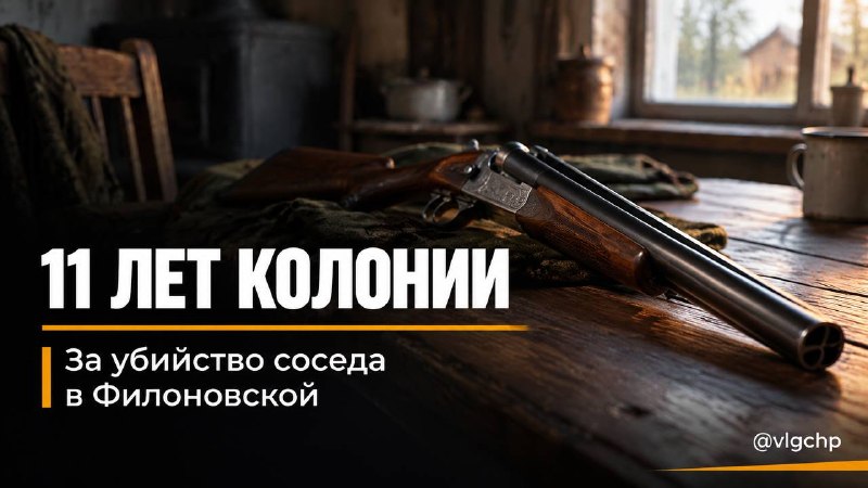 Фото поста канала  Волгоград