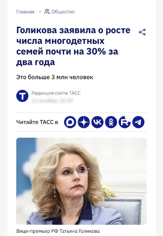 Фото поста канала  Записки Годного Марксиста