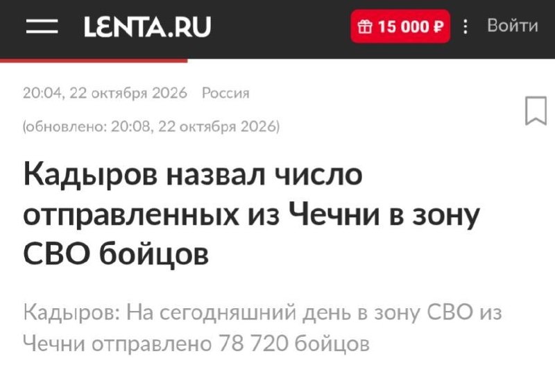 Фото поста канала  ПОЛУАВТОБИЯ