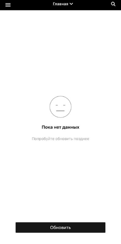 Фото поста канала  СИГНАЛ