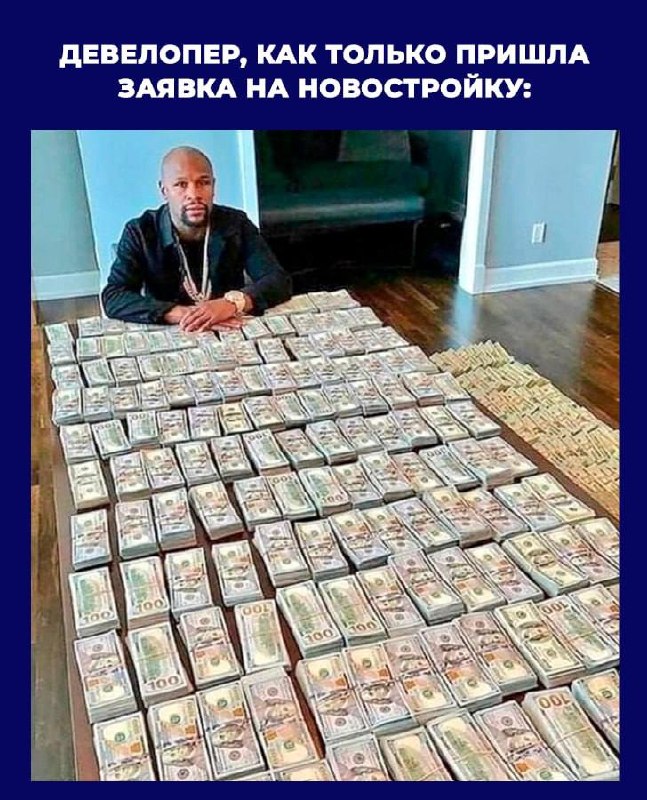 Фото поста канала Новостройки PRO | Москва МО
