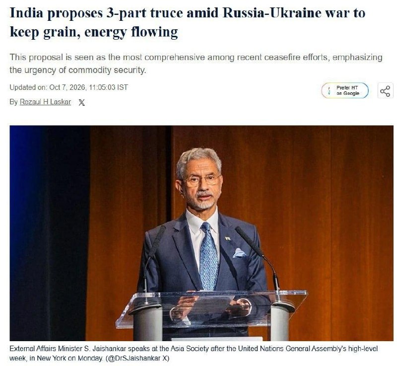 Фото поста канала  ГорИнформбюро