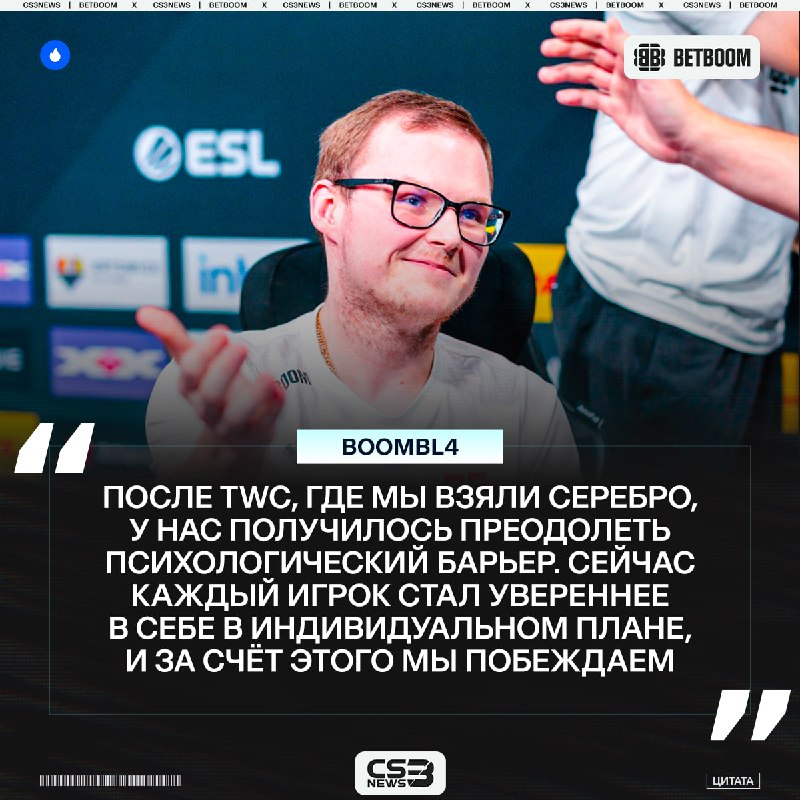 Фото поста канала CS3NEWS | Counter-Strike 2
