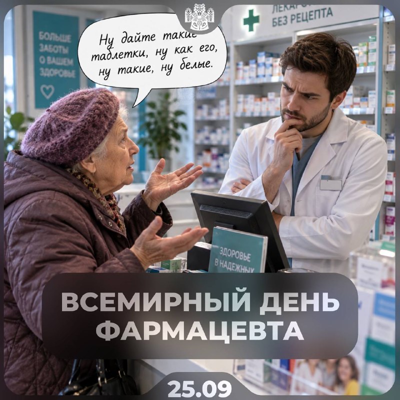 Фото поста канала Санкт-Петербург LIVE