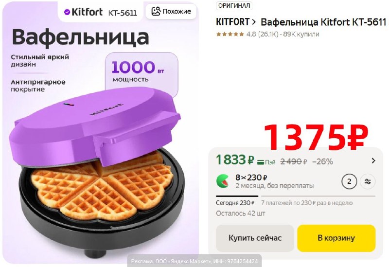 Фото поста канала AliExpress - Халявщики