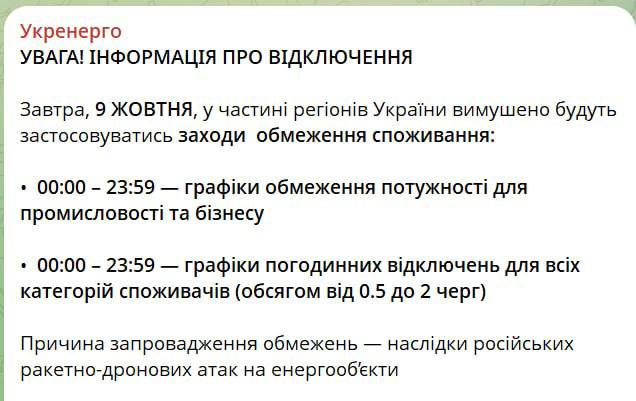 Фото поста канала  Днепр агрегатор новостей