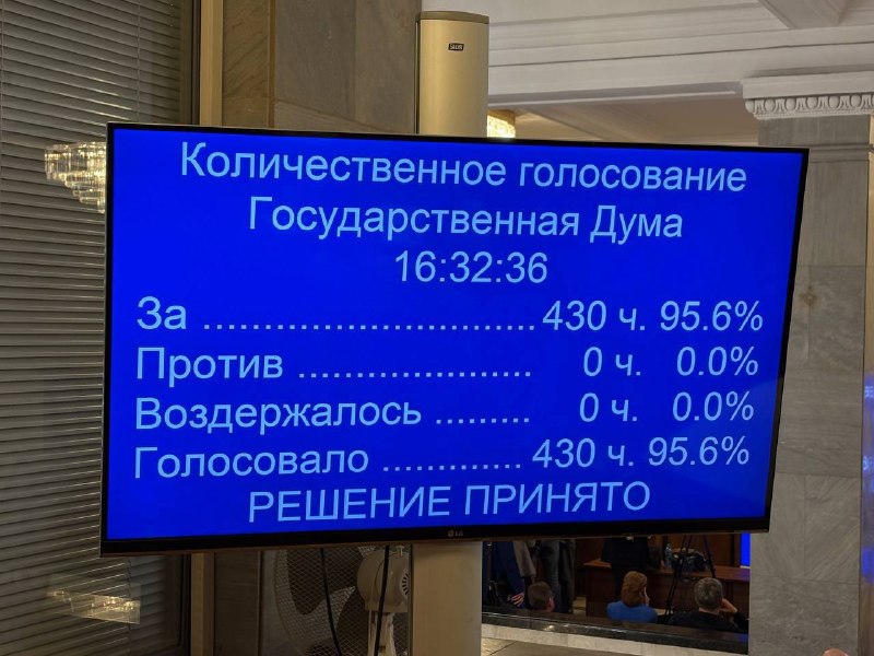Фото поста канала  ВЛАДИМИР СОЛОВЬЁВ NEWS