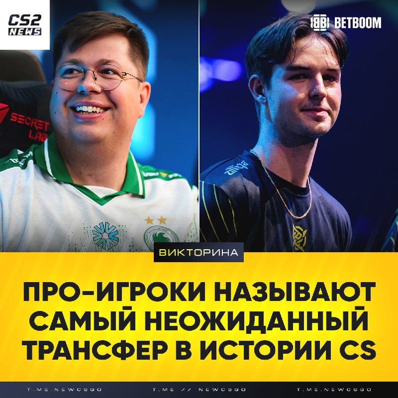 Фото поста канала CS2 NEWS | Counter-Strike 2