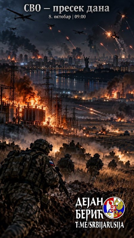 Фото поста канала  Dejan Beric
