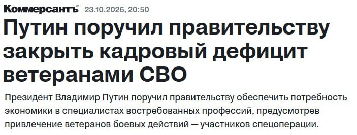 Фото поста канала  ПОЛУАВТОБИЯ