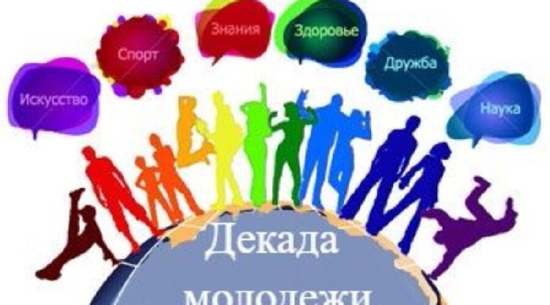 Фото поста канала  Лента новостей Приднестровья | Z