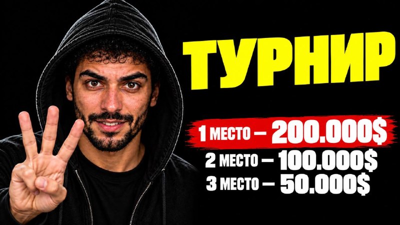 Фото поста канала Crypto blog🩸BUMS 🩸X Empire