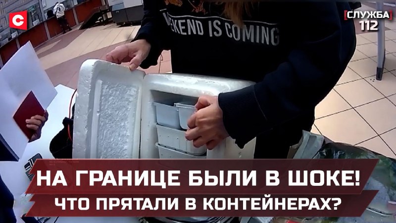 Фото поста канала  СТВ | Новости Беларусь