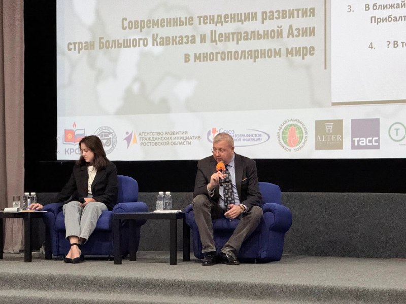 Фото поста канала  Южная служба новостей