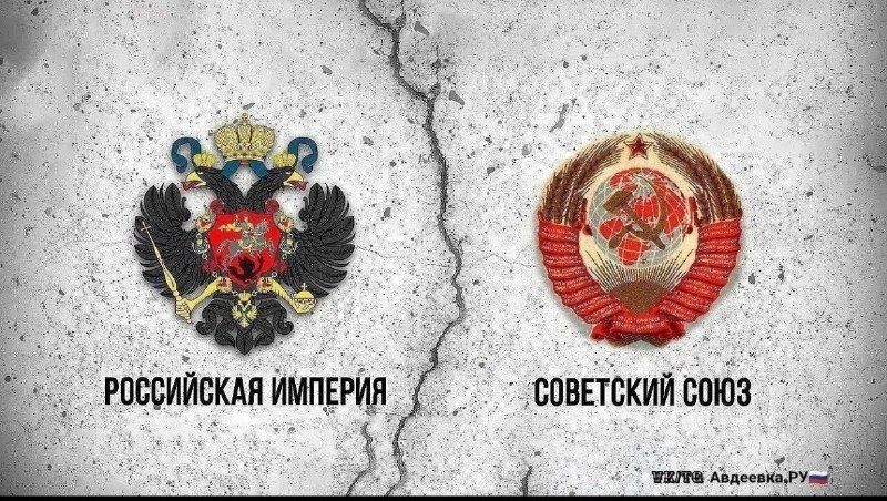 Фото поста канала  Авдеевка.РУ🇷🇺