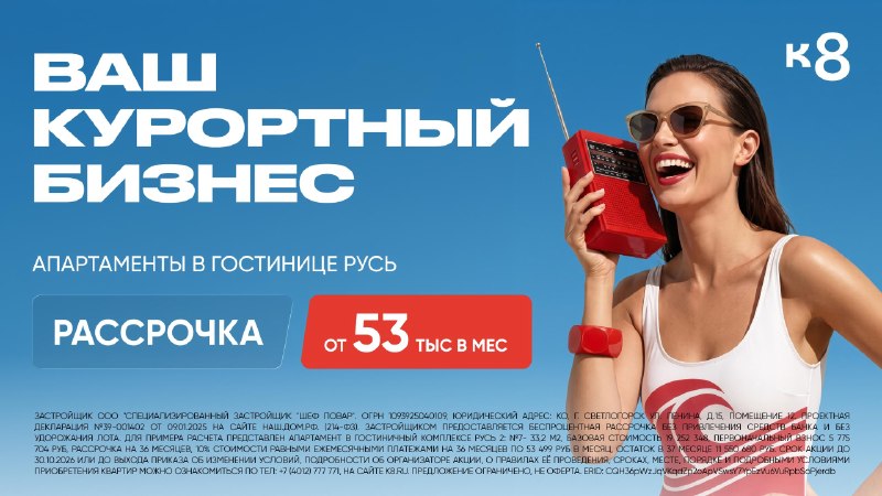 Фото поста канала  Банки, деньги, два офшора