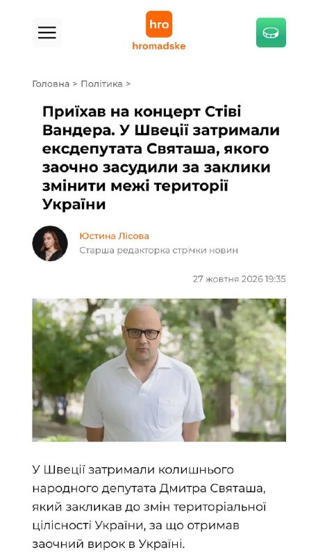 Фото поста канала  Денис Казанський